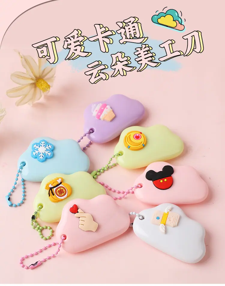 美工刀_01.jpg
