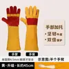 Guantes antiarañazos de gato, cortaúñas para gatos, antiarañazos, anti-mordeduras, resistentes al desgarro, para entrenamiento de gatos, uso en mascotas, engrosados, específicamente para entrenamiento de perros