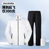 Conjunto de Capa de Chuva e Calça de Chuva para Homens e Mulheres, de Corpo Inteiro para o Verão, à Prova de Tempestade, Impermeável, Leve, Respirável, Conjunto de Duas Peças para Ciclismo