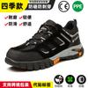 Dinggu Escolha Transfronteiriça Sapatos Masculinos Leves e Resistentes ao Desgaste para Proteção do Trabalho Biqueira de Aço Resistente a Esmagamento e Perfuração Atacado Sapatos de Trabalho para Montanhismo