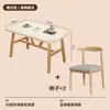 Mesa de Jantar para Casa Apartamento Pequeno Luxo Leve Moderno Simples Retangular Jantar Mesa Comercial e Cadeiras Mesa de Jantar para Moradia de Aluguel