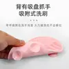 Esponja de Silicone Popular Dupla Face com Ventosa para Limpeza, Esponja Limpadora de Pincéis de Maquiagem, Ferramenta de Beleza