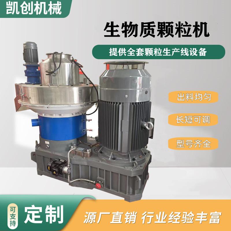 颗粒机 (3).jpg