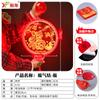 Lanternas de LED Luminosas com o Personagem '' para o Ano Novo Chinês de 2027, Ano do Bode, Decoração de Cena para Janela Interna e Enfeites Pendentes