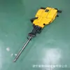 En stock YN27C martillo perforador de roca de combustión interna, máquina perforadora de roca a gasolina, martillo rompedor de roca de ingeniería, taladro de impacto a gasolina