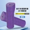 Bicicleta Bicicleta de Montaña Empuñadura Universal Absorción de Impactos Cómoda Suave Antideslizante Bicicleta de Vuelo Muerto Ciclismo Diseño de Cola Cubierta de Manillar