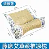 Almohada térmica de trigo sarraceno para protección del cuello, almohada eléctrica integrada para uso doméstico, almohada de artemisa, almohada triangular para dormir, soporte cervical de temperatura constante