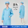 Bata de Laboratorio Antiestática a Prueba de Polvo Ropa de Trabajo Protectora Traje para Sala Limpia Fábrica de Electrónicos Taller de Alimentos Unisex Azul y Blanco