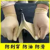 Guantes Desechables de Tendón de Vaca Grado A para Mujer Hogareños Impermeables Limpieza de Cocina Higiene Protección al Recoger Resistentes al Desgaste Extendido Engrosado