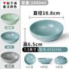 Xiangyuanmei Louça Melamina Tigela para Macarrão Plástico Tigela Grande Imitação de Porcelana Tigela Grande para Sopa Pó para Sopa de Macarrão Tigela Malatang Comercial