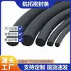 Tira de Sellado de Espuma Cilíndrica EPDM Máquina de Tira de Sellado Redonda de Espuma Esponjosa EPDM Fabricante de Tira de Sellado para Cuerpo de Gabinete Eléctrico