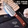 Cuchillo de picnic multifunción de acero inoxidable forjado, cuchillo para fruta, cortador de carne doméstico, cuchillo especial para deshuesar al aire libre y acampar.