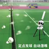 Juguetes de Pelota para Niños Máquina de Servir de Bádminton Compañero de Práctica para Principiantes Servidor Automático Entrenador de Deportes al Aire Libre