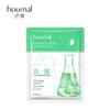 Mascarilla de Ácido Hialurónico para el Cuerpo Hidratante y Humectante Venta al por Mayor Hidratante Centella Asiática Limpiadora Mascarilla de Barro Mascarilla de Hierba de la Resurrección para Mujeres