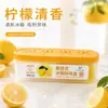 Nueva Caja Colgante Desodorizante y Antibacteriana para Refrigerador y Congelador Conservación Fresca Desodorizante Purificador de Aire Previene la Transferencia de Sabores Caja Conservadora de Frescura