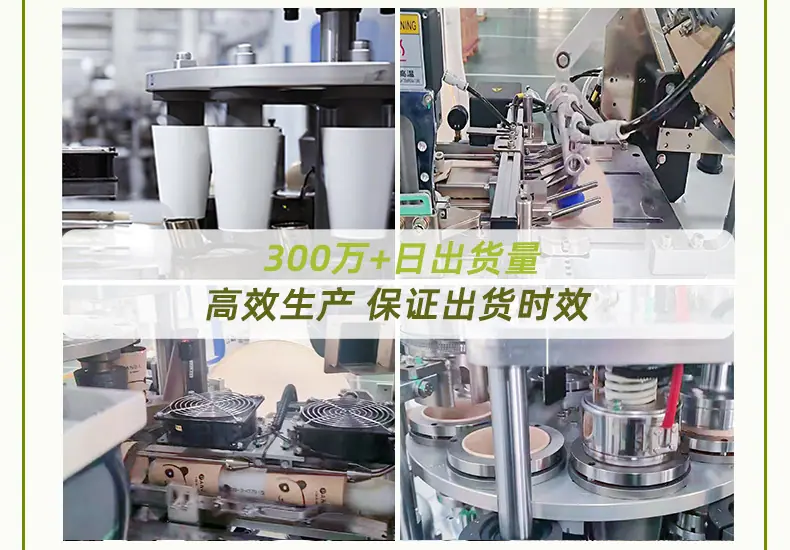 EAA水性涂层详情_14.jpg