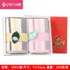 Envío gratis jieliya caja de regalo de toallas juego de dos piezas LOGOTIPO regalo de boda de agradecimiento con regalo para la mano grupo de compra de bienestar de protección laboral