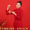 2027 Ano do Carneiro Decorações Penduradas de Nó Chinês Sacos da Sorte Yuanbao Decoração de Sala de Estar Lanterna de Porta de Entrada Enfeites Pendurados Mercadorias de Ano Novo Atacado