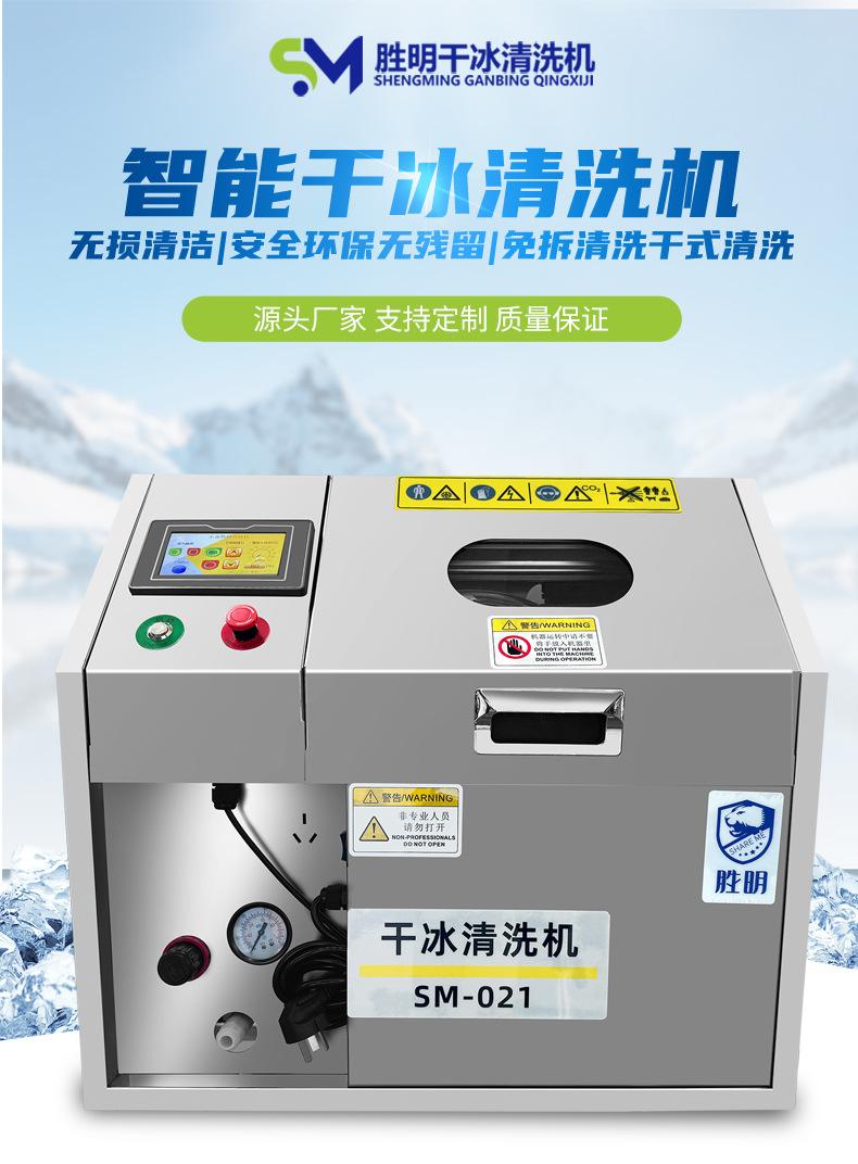 SM-021-3-统一蓝色版本_03.jpg