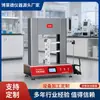 Probador automático de corte de guantes directo de fábrica máquina de prueba de resistencia al corte de guantes