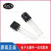 Sensor de temperatura DS18B20 con pantalla de seda, paquete 18B20, sensor de temperatura TO-92, IC de medición de temperatura, salida digital programable