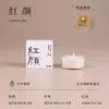 Caja de Regalo Poesía de Fragancia 520 para el Día de San Valentín Vela Aromática Regalo para Novia Artículos Decorativos Adornos de Fragancia para Mejorar el Ambiente