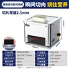Máquina Elétrica Pequena de Corte de Carne em Aço Inoxidável para Restaurantes, Equipamento Totalmente Automático para Desfiar, Fatiar e Moer