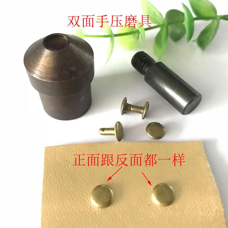 双面手压磨具