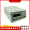 Fonte de alimentação para instrumento de eletroforese multiuso sanheng de computador Beijing Liuyi DYY-10C