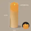 Luces de Vela LED Electrónicas Acrílicas Transfronterizas Decoraciones para Fiestas para el Día de San Valentín Accesorios de Decoración para Sala de Confesiones