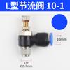 Válvula de control de velocidad del cilindro de unión de tubería de aire neumática SL8-02 válvula de mariposa ajustable SL6-M5 SL4-01 SL10-03