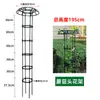 Montar Suporte de Flores em Forma de Guarda-Chuva, Estrutura de Treliça com Cabeça de Cogumelo, Trepadeira de Rosa, Planta de Flor de Rosa, Haste de Suporte para Flores, Planta Verde de Jardinagem
