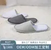 Chinelos Descartáveis de Hotel Cinco Estrelas, Espessados, para Uso em Hotel, Pousada, Uso Doméstico, Antiderrapantes para Todas as Estações, Atacado e Personalizados para Hóspedes