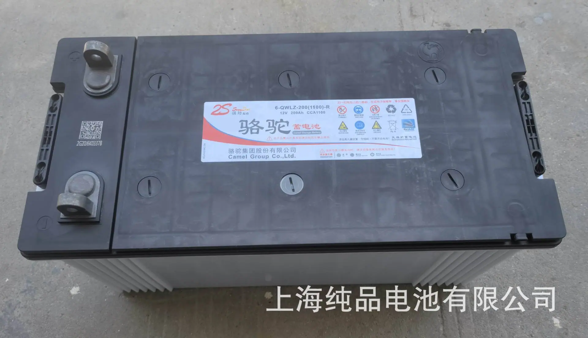 大6-QWLZ-200大图16
