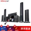 Qisheng 5.1 home theater áudio terno sala de estar em casa sem fio surround combinação alto-falante amplificador subwoofer coluna