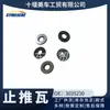3035230 Arandela de empuje para Grupo Generador Chongqing Cummins Nt855