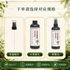 Solução Nutricional Especializada para Pimenta de Caule Longo da Fábrica de Origem, Não Requer Diluição, Fertilizante de Pulverização Foliar, Promotor de Floração, Folha Anti-Amarelamento, Fertilizante Universal