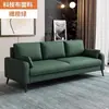Estilo nórdico, lujo ligero, apartamento pequeño, habitación doble o triple en renta, área de lounge de hotel, área de recepción de tienda de ropa, sofá pequeño