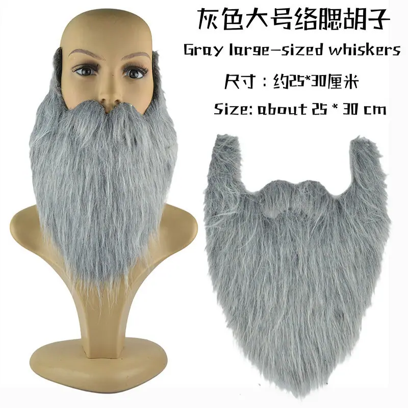 灰色络腮胡子