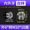 Adaptador de Rosca Fina para Cableado Interno y Externo para Lámparas de Fabricante, Pieza de Conexión de Tornillo con Puerto de Diámetro Variable Hembra