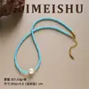 Moda de Verano Exquisito Collar Vintage de Perlas y Turquesas con Cuentas, Cadena para Clavícula Versátil de Estilo de Lujo Ligero de Nicho de Gama Alta
