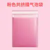 Película Perlada, Película Coextruida, Película Mate, Papel Kraft, Película Recubierta de Aluminio, Bolsa de Burbujas, Cierre Tipo Sobre Autoadhesivo, Cremallera Impermeable