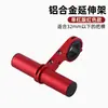 Bicicleta de Montaña Bicicleta de Carretera Tubo de Carbono Doble Marco Extensión Soporte Extensión de Ciclismo Abrazadera para Bicicleta Abrazadera para Luz de Marco