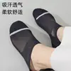 Calcetines para Hombre Calcetines Cortos Deportivos Color Sólido Antiolor Transpirables Absorbentes de Sudor Calcetines Tipo Barco Boca Baja Lado Bajo Malla Deportiva Delgados para Primavera y Verano