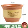 Maceta Grande de Cerámica, Maceta de Arcilla Morada, Maceta de Terracota para Orquídeas, Maceta Extra Grande de Cerámica Gruesa para Uso Doméstico para Clivia, Maceta de Pie para Bonsái