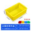 Caja de Piezas Planas Caja de Plástico Rectangular Engrosada Caja de Materiales Caja de Accesorios Caja de Tornillería Caja de Herramientas Caja de Plástico con Marco