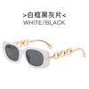 Nuevas gafas de sol de cadena cuadrada con montura pequeña de moda europea y americana, gafas de sol estilo urbano de moda, gafas de sol para mujer