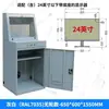 Gabinete de PC Industrial Jilin Baishan Gabinete de Máquina de Control Industrial Móvil Gabinete de Computadora de Monitoreo de Red Protección de Taller de Máquina-Herramienta CNC