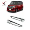 Adecuado para Toyota Roomy Modificado Marco de Luz Antiniebla Trasera Tanque Especial ABS Cromado Recorte de Luz Antiniebla Trasera