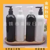 Botella bomba negra 400ml, botella bomba con clip, botella de gel de ducha blanca 400ml, botella bomba enchufable, botella dispensadora de champú
